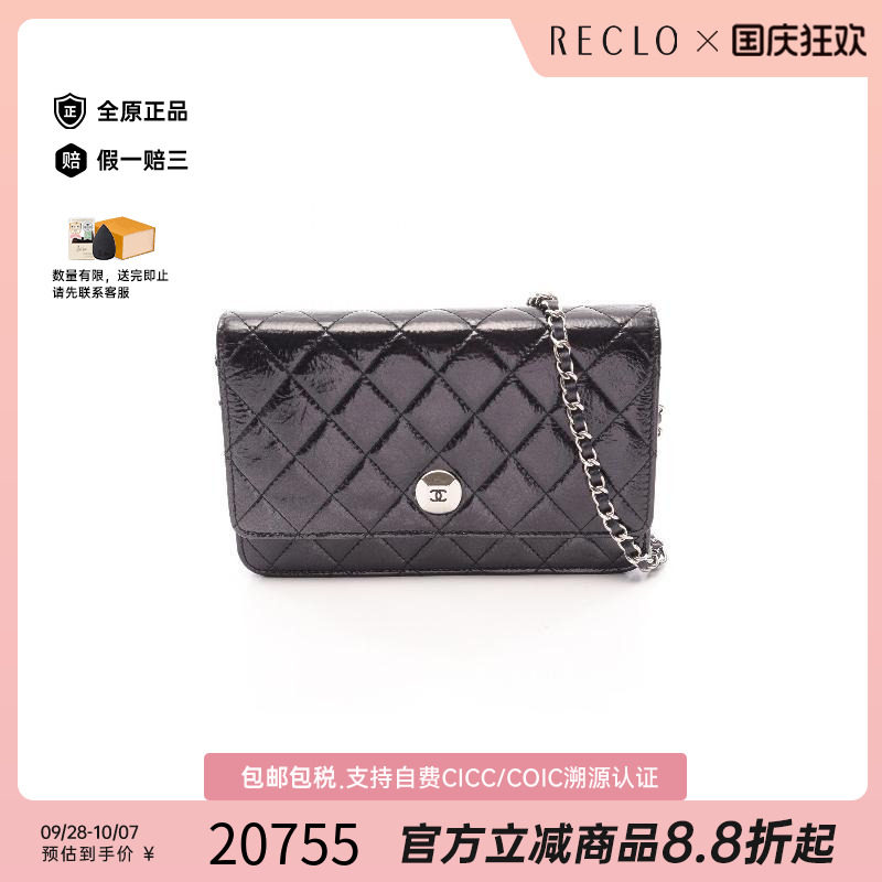 中古Chanel香奈儿斜挎包