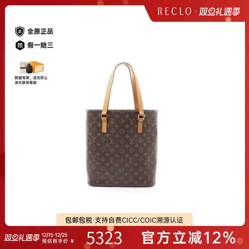 中古LV路易威登女包B级9新Vivian GM薇薇安涂层/防水帆布托特包