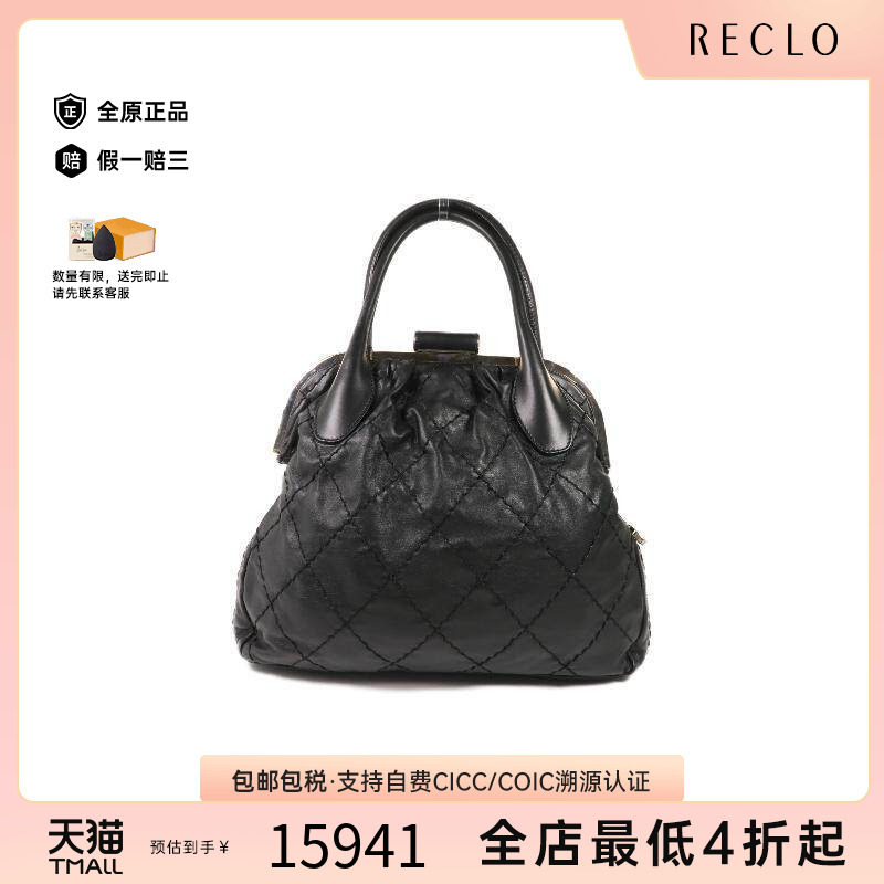 中古Chanel香奈儿手提包