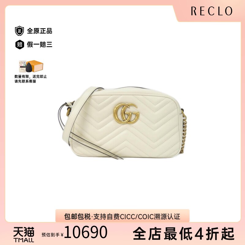 中古GUCCI古驰通用马蒙包相机包