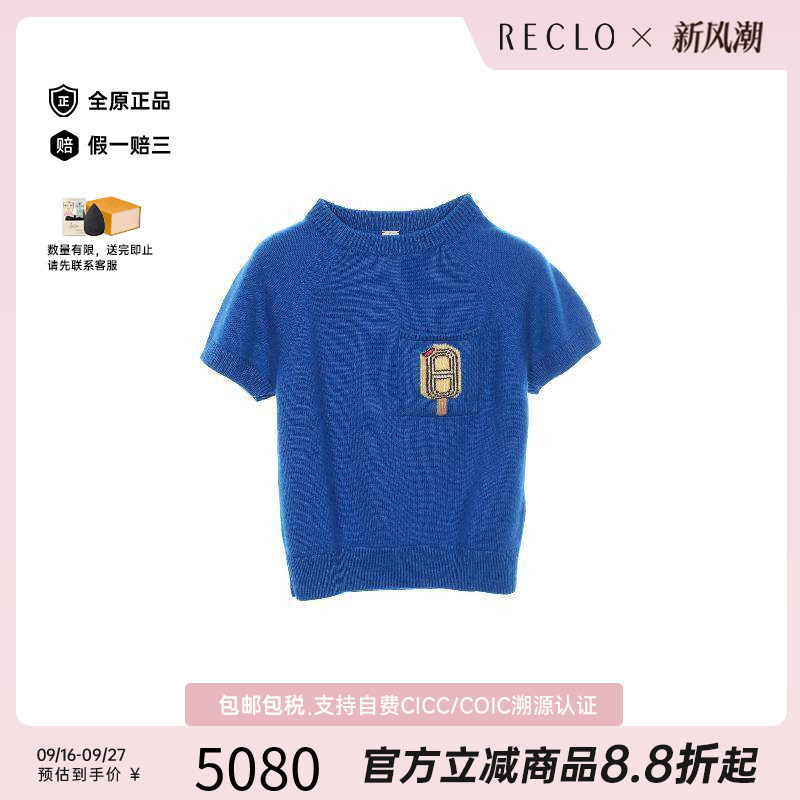 中古Hermes爱马仕上衣レディース