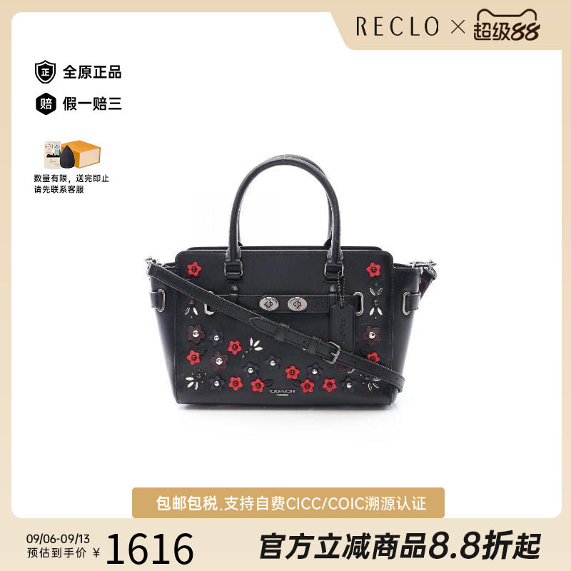中古Coach蔻驰斜挎包レディース