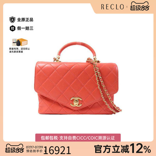中古Chanel香奈儿斜挎包