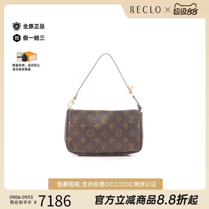 中古LV路易威登手提包レディース