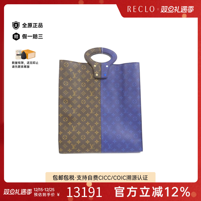 中古LV路易威登女包A级95新 Split Tote 2018SS老花手提包