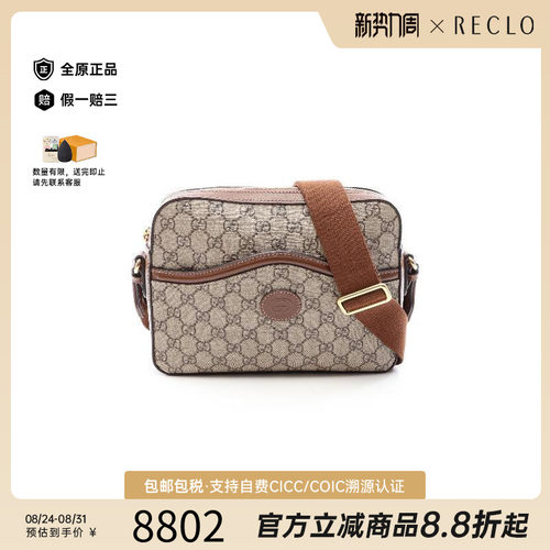 中古Gucci古驰斜挎包レディース