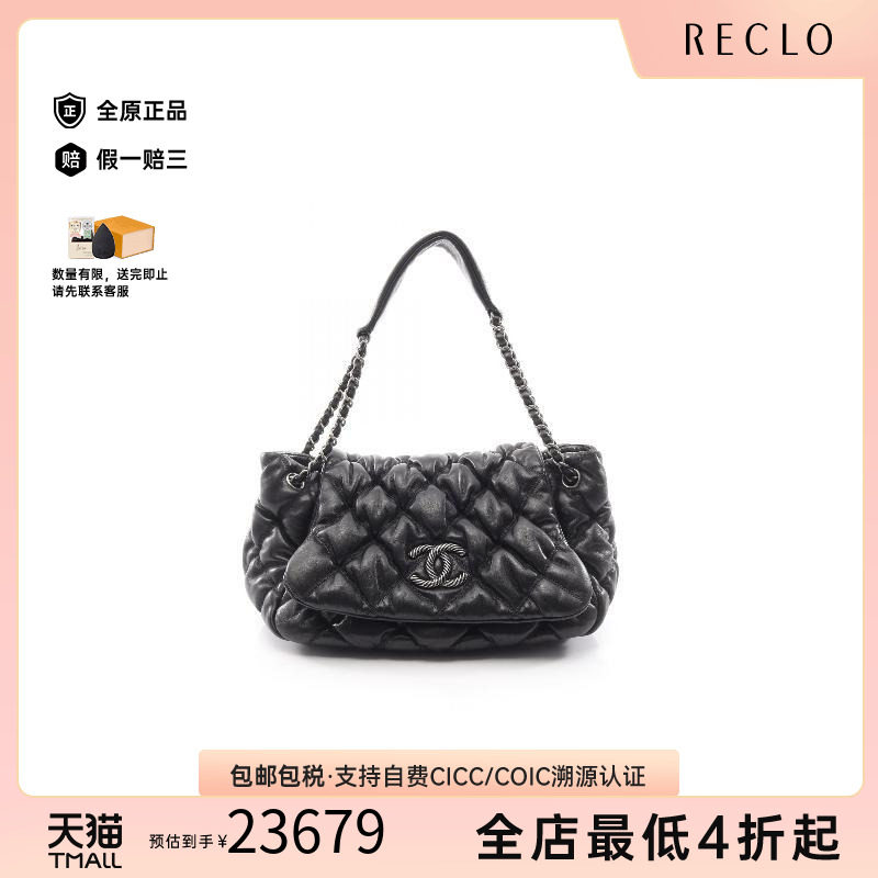 中古Chanel香奈儿单肩包