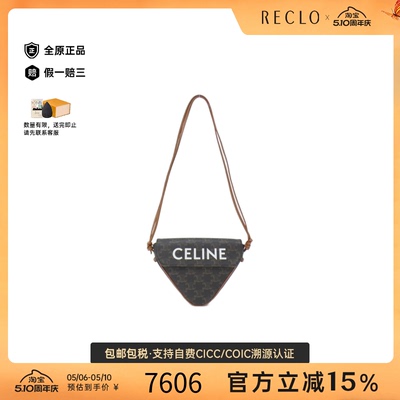 中古CELINE赛琳女包单肩包