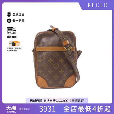 中古LV路易威登斜挎包レディース