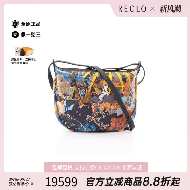 中古Hermes爱马仕单肩包