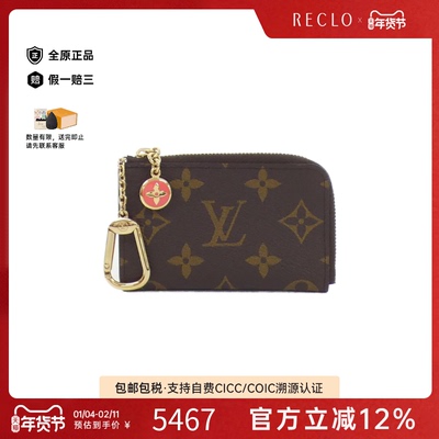 中古LV路易威登A级95新 Porte Clé Noir钱包硬币包老花RECLO正品