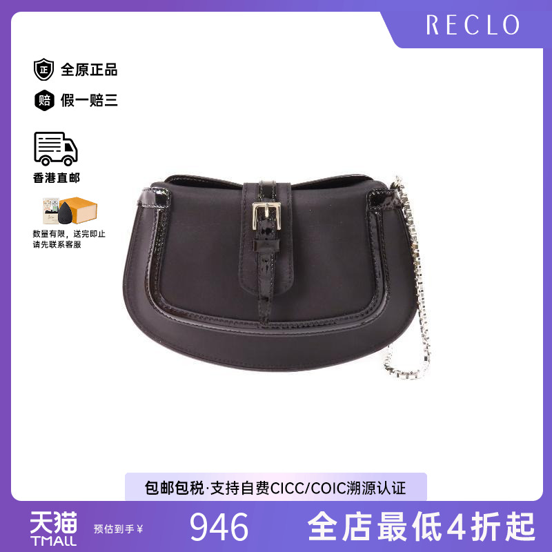 中古Tods托德斯手拿包