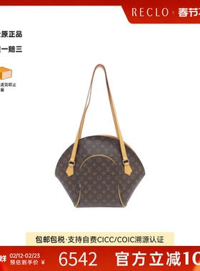 中古LV路易威登女包A级95新Ellipse Shopping33河蚌包老花单肩包