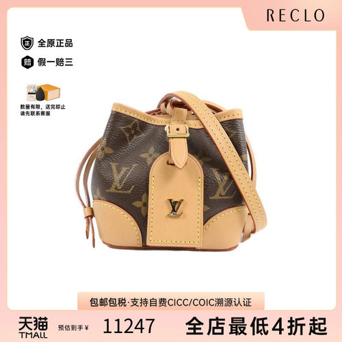 中古LV路易威登斜挎包レディース