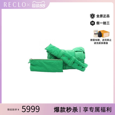 中古BottegaVeneta葆蝶家斜挎包