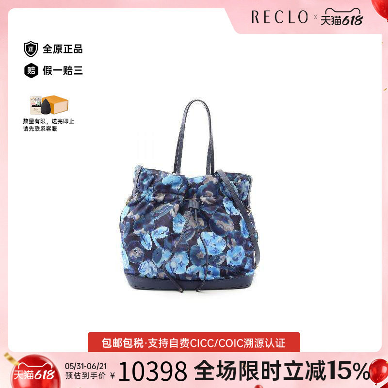 中古LV路易威登斜挎包レディース