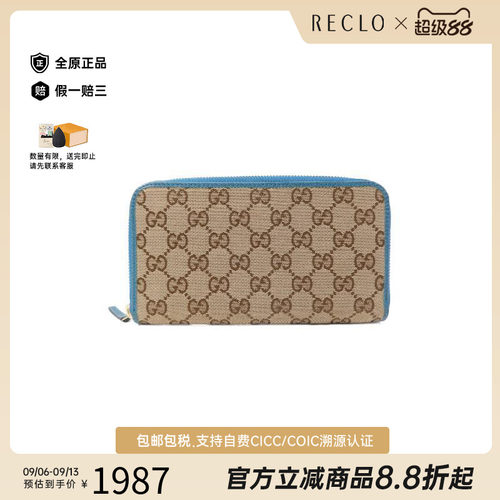 中古Gucci古驰长钱包レディース