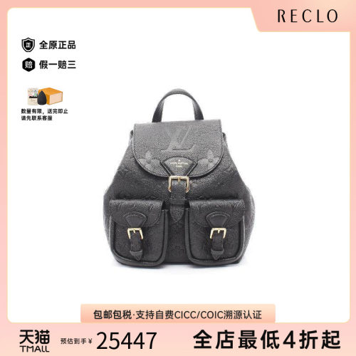 中古LV路易威登双肩包レディース