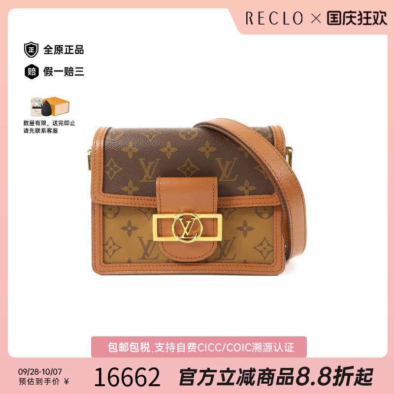中古LV路易威登斜挎包レディース