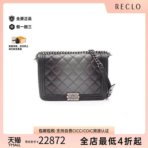 中古Chanel香奈儿单肩包