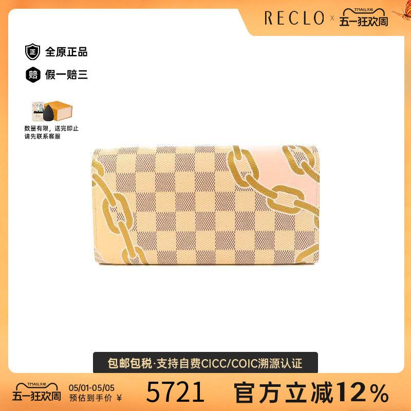 中古LV路易威登女A级95新bi-fold双折涂层/防水帆布长钱包白色