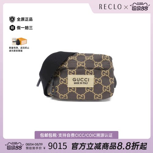 中古GUCCI古驰通用老花斜挎包