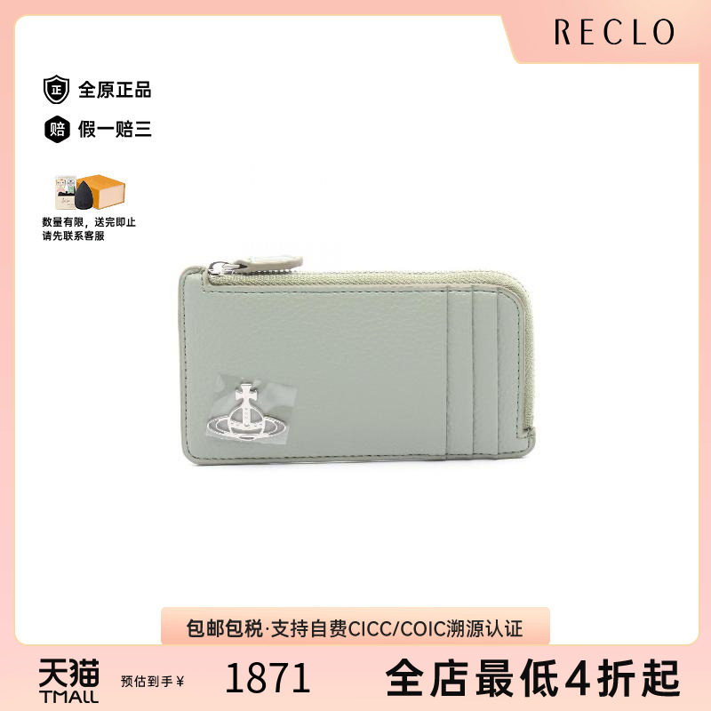 中古VivienneWestwood薇薇安