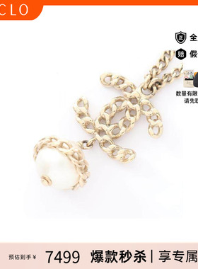 中古Chanel香奈儿项链レディース