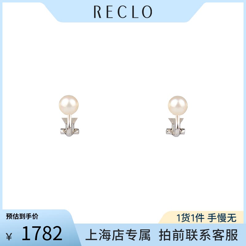 中古「95新」海水珍珠耳夹
