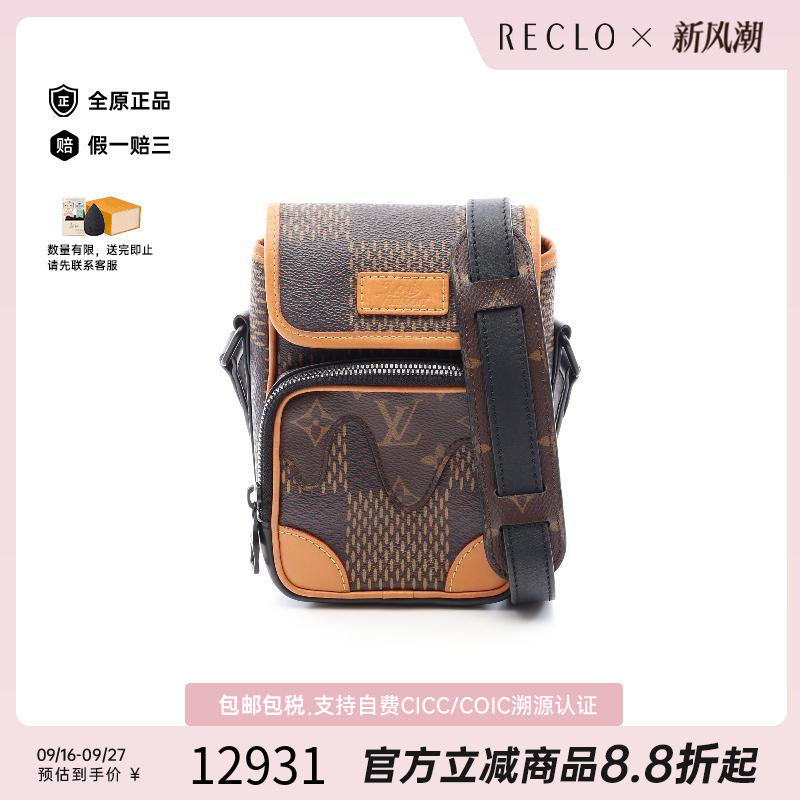 中古LV路易威登斜挎包メンズ