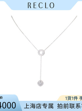 「95新」TIFFANY(蒂芙尼)Circlet drop pendant铂金经典休闲RECLO