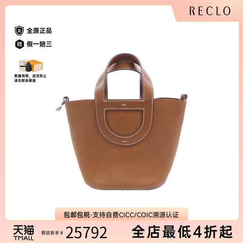 中古Hermes爱马仕手提包