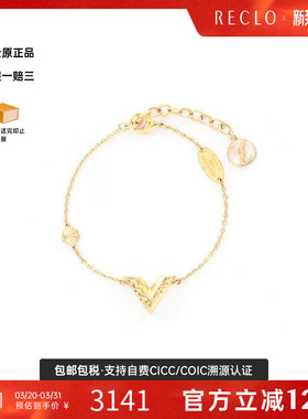 中古LV路易威登手链レディース