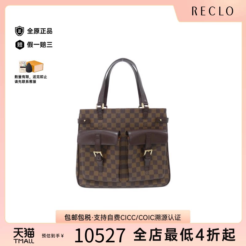 中古LV路易威登单肩包