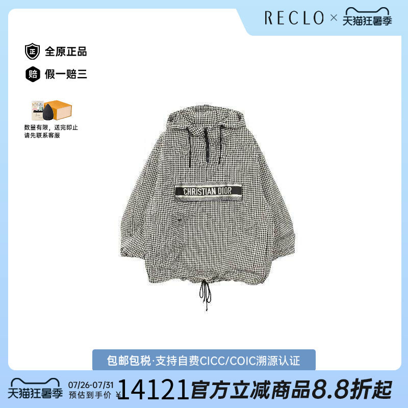 中古Dior迪奥外套メンズ帆布