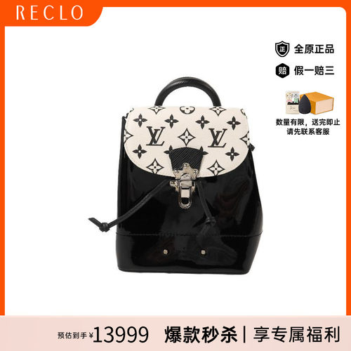 中古LV路易威登双肩包レディース