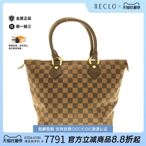 中古LV路易威登女包手提包