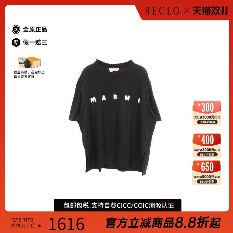 中古Marni玛尼上衣メンズ棉