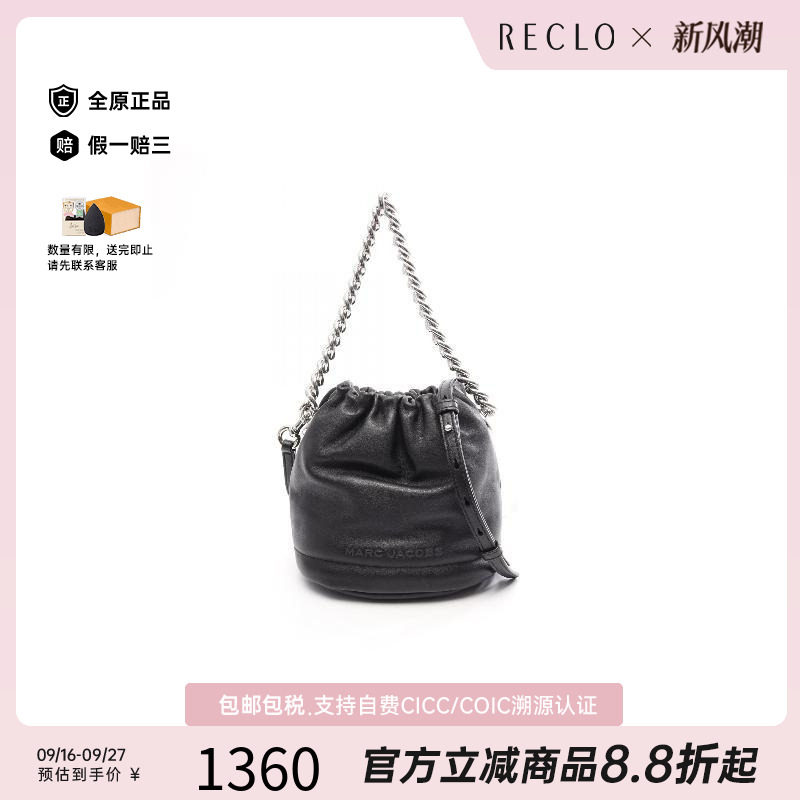 中古MarcJacobs莫杰斜挎包