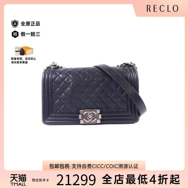 中古Chanel香奈儿斜挎包