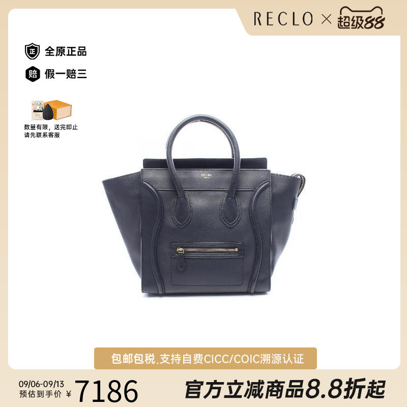 中古Celine赛琳手提包レディース