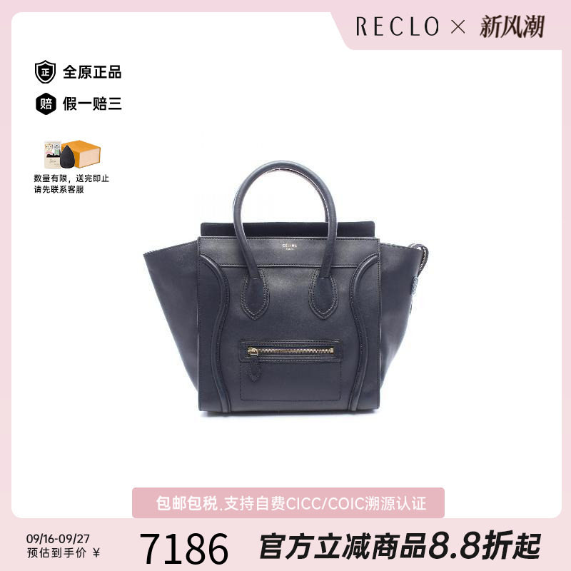 中古Celine赛琳手提包レディース