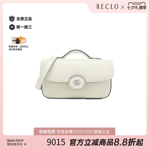 中古GUCCI古驰白色斜挎包