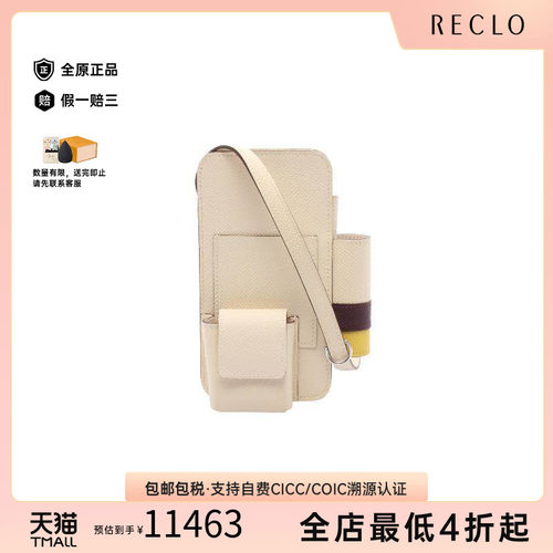 中古Hermes爱马仕斜挎包