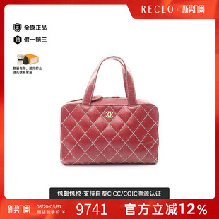 中古Chanel香奈儿女包B级9新wild stitch牛皮手提包红色