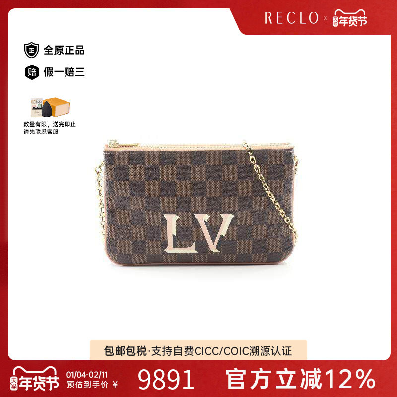 中古LV路易威登女包A级95新Double Zip双拉链涂层/防水帆布斜挎包