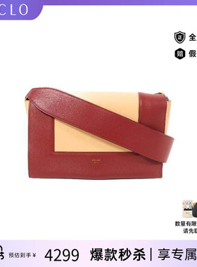 中古Celine赛琳女包B级9新Shoulder bag肩包牛皮单肩包红色HK正品