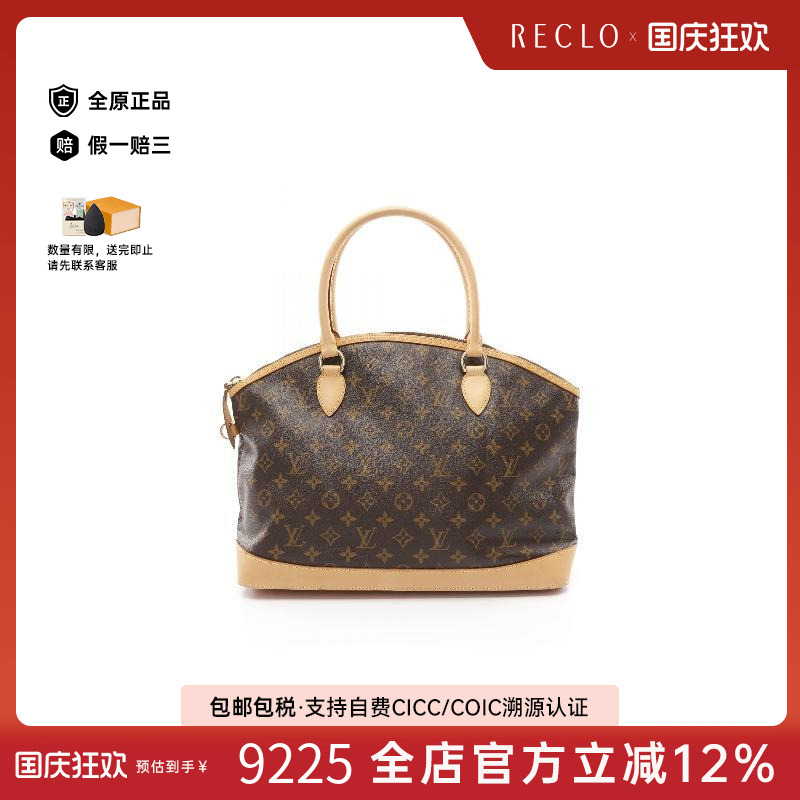 中古LV路易威登托特包