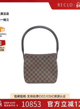 中古LV路易威登女包A级95新Looping棋盘格手提包