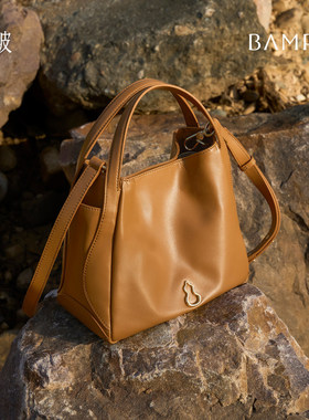 【戛纳同款】BAMPO半坡圆满包牛皮单肩斜挎包通勤手提菜篮子女包